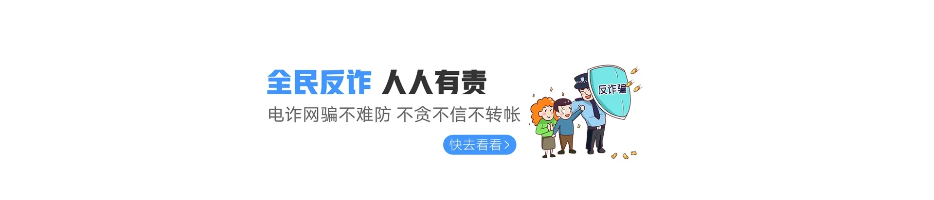 内蒙古阿拉善高新技术产业开发区联通宽带