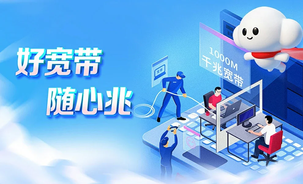 内蒙古阿拉善高新技术产业开发区中国联通